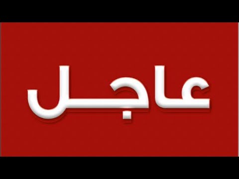⛔️طعن الجنيه📣توجيه رئاسي وإعلان فاضح لصندوق النقد الدولي👆تأجيل ٦ شهور وإغلاق كامل للسكة