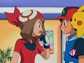 Ash and May - Your Guardian Angel