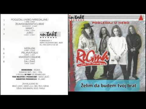 Regina - Zelim da budem tvoj brat - (Audio 1995) HD