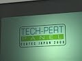 CEATEC Award Ceremony (Transportation Technology)
