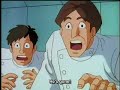 Magma Taishi (1993) - Gam and Mamoru vs. the Killer Cyborg! Magma Taishi (1993) - Gam and Mamoru vs. the Killer Cyborg!