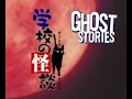 Historias de Fantasmas - Español Latino - Capitulo 1/3