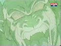 DBGT - SSJ4 -- Godsmack - Awake