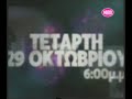 anna vissi - to parelthon mou [demo apo to mad tv] spot