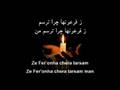 Chera Tarsam?!