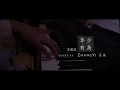 李榮浩 Ronghao Li 年少有為 If I Were Young