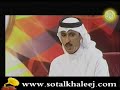 شاعر المليون - خلف مشعان العنزى - قصيده وشله ياحليله