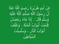 Ramadân