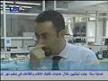 Dr. Pierre Zalloua addressing Phoenician DNA on LBC Dr. Pierre Zalloua addressing Phoenician DNA on LBC