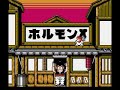Famicom Mix 2