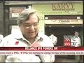 Rel Power IPO subscribed 10.5 times