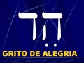 Palavras 2 - Hebraico