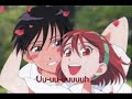 Kare Kano ending(yume no naka e) Karaoke