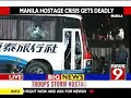 Manila, Philippines Bus Hijack Hostages Crisis - Hostages are Honkong Tourists