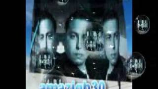 Amazigh30 : Rouicha Sghir