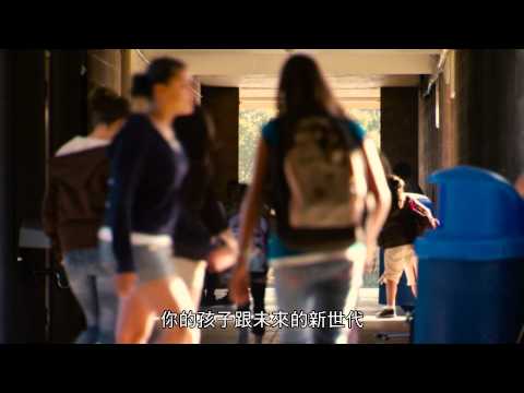 《等待超人》預告