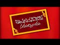 Seetharamul