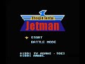 choujin sentai - jetman (nes) music - final battle download all my nes soundtracks as mp3 here www.nes-snes-sprites.com