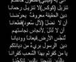 قصيده