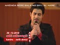 ali akreyi - ahenga ser sala no 2011 al akre - seakvan akrey
