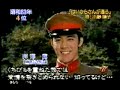 minamino yoko