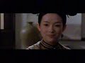 floppy fish of power crouching tiger wtf?microsoft word pt 7