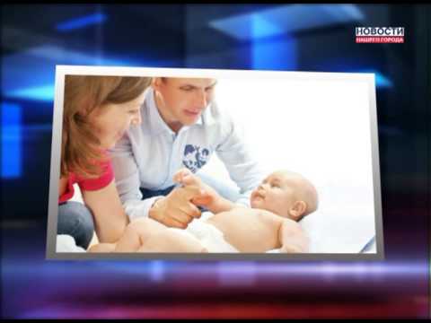 Видео: Пособие при усыновлении ребенка