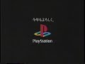 闘神伝