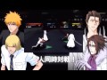 Bleach Heat The Soul 7 Trailer [HD]