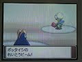 (Vol.7) Pokemon Plutinum Playing Video (Vol.7) Pokemon Plutinum Playing Video