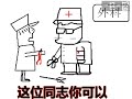 www.jiong.ws