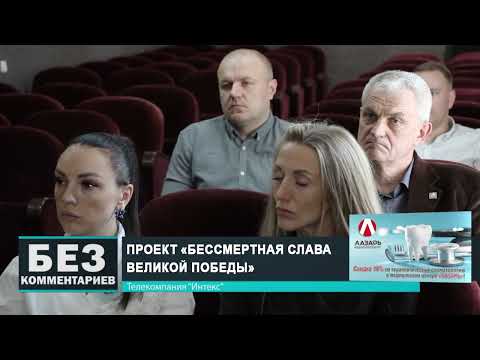 Без комментариев. 22.04.25.