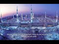 amazing quran recitation, really beautiful