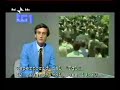 Edizione tg1 12 giugno 1981 Alfredo Rampi Edizione tg1 12 giugno 1981 Alfredo Rampi