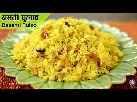 Basanti Pulao | Durga Puja Special | Traditional Bengali Pulao Recipe | Sweet Yellow Rice | Varun