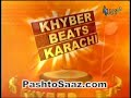 Rahim Shah Interview - AVT Khyber - Part 1