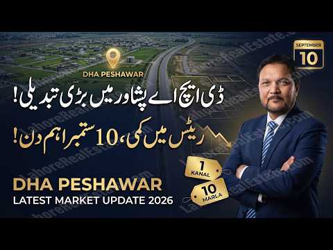 DHA Peshawar Latest Plot Rates | Sector Wise Price Correction & Allocation File Updates DHA Peshawar Latest Plot Rates | Sector Wise Price Correction & Allocation File Updates