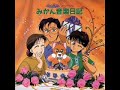 http://kakeru.hk/songs/ æ¥æ¬åæ¼«ç¾æ­å¨æ¸http://kakeru.hk/music/ æ¥æ¬åæ¼«ç¾æ²å¨æ¸
