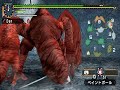 MHP2 The Khezu