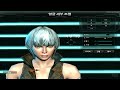 Huxley beta footage 6 on IGN