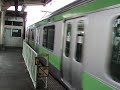 At Takadanobaba Station on the JR Yamanote Line part 2