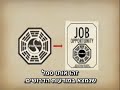 Mysteries Of The Universe Part 3 (with Hebrew Subs)