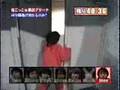 Inoo-screams