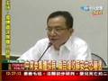 預謀踹扁? 扁自爆:遇襲3天前曾收恐嚇信