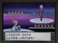 (Vol.28) Pokemon Plutinum Playing Video (Vol.28) Pokemon Plutinum Playing Video