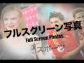 ハリウッド発ゴシップニュース『レオ様とB・ラファエリがまた破局？』他(08/09/18)