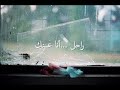فهدالكبيسي صح النوم.. حزززين.wmv