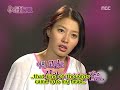 Alex and ShinAe WGM 36 Eng Sub Ep21
