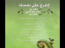 Asala the magical Arabian singer with her new album Nos Hala 2008اعلان ألبوم اصاله نص حاله 2008