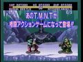 Sega Video Magazine 1993-11 (JPN) [PVP-Project]